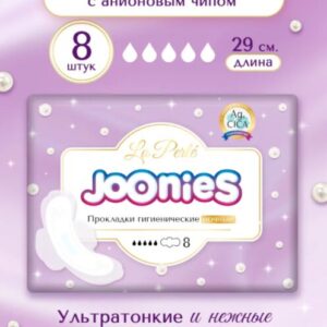 JOONIES LA PERLE Прокладки женские, ночные, 8 шт