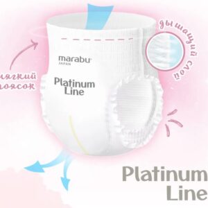 Набор трусиков (5шт) Marabu Platinum line размер M (6-11 кг)