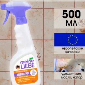 Средство для удаления жира Антижир 500 мл