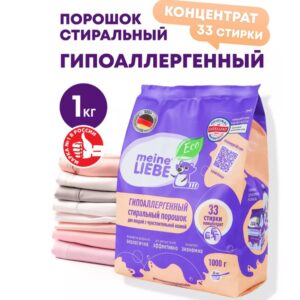 Стиральный порошок гипоаллергенный Meine Liebe 1кг