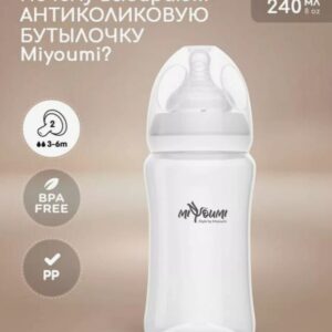 Бутылочка для кормления MiYoumi, 240 мл, White