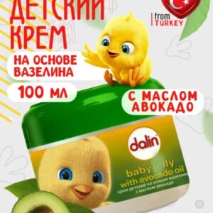 Детский крем на основе вазелина с маслом авокадо 100 мл