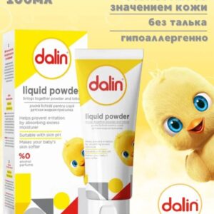 Детская присыпка жидкая 100 мл