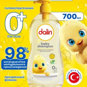 Детский шампунь без слез 700 мл