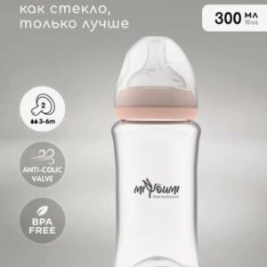 Бутылочка для кормления Miyoumi, 300 мл, Blush