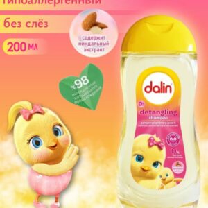 Детский шампунь для легкого расчесывания 200 мл