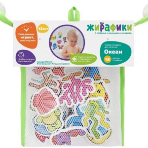 Набор стикеров для купания " Океан"