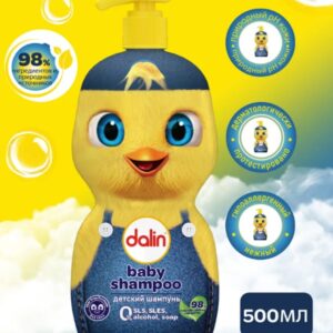 Шампунь для мальчиков детский для волос и тела 500 мл