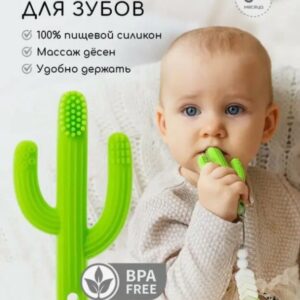 Силиконовый грызунок с щеточкой MiYoumi/Салатовый