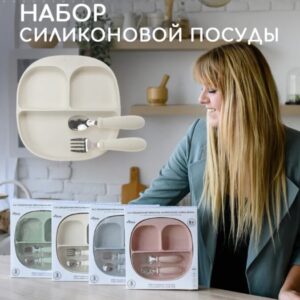 Силиконовая секционная тарелка на присоске+приборы, MiYoumi/ Ivory