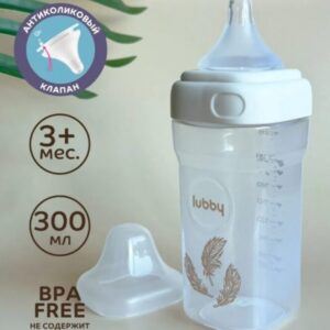 LUBBY Бутылочка для кормления 300 мл, от 3 мес