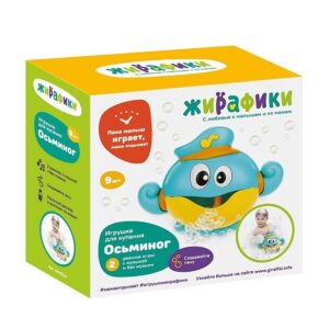 Игрушка для купания "Осьминог"