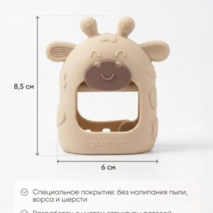 Прорезыватель-браслет "Жираф" Paomma/Almond milk&taupe