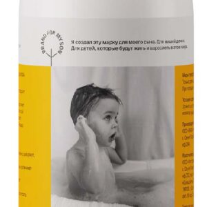 BRAND FOR MY SON Десткая пена для ванны "Карамель и кола " 500 мл