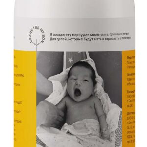 BRAND FOR MY SON Десткая пена для ванны "Сладкие сны" 500 мл