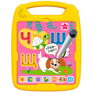 Азбука в картинках (Обучающий планшет с карточками)