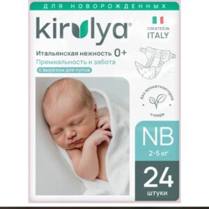 Подгузники Kirulya NB 2-5 кг 24 шт