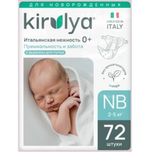 Подгузники Kirulya NB 2-5 кг 72 шт