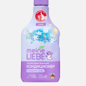 Meine Liebe парфюмированный кондиционер сладкие сны 0+ 1,5 л