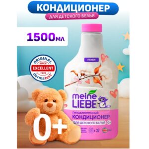 Meine Liebe гипоаллергенный кондиционер 0+ 1500мл.