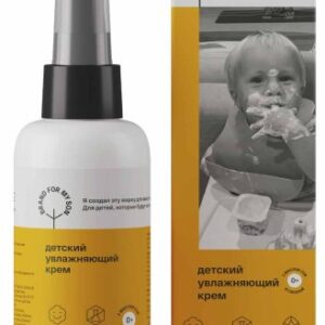 BRAND FOR MY SON Детский увлажняющий крем, 100 мл