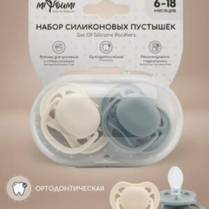 Пустышка MiYoumi силиконовая 6-18 мес (2 шт.) Ivory/Cloud
