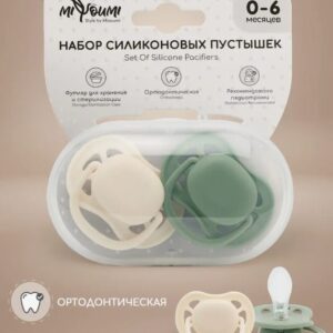 Пустышка MiYoumi, силиконовая , 18+ мес (2 шт), Ivory/Sage