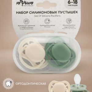 Пустышка MiYoumi, силиконовая , 6-18 мес (2 шт), Ivory/Sage