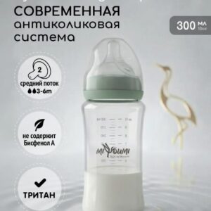 Бутылочка для кормления Miyoumi, 300 мл, Sage
