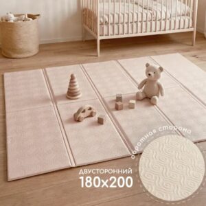 Коврик детский для ползания складной 180 х 200 Blush