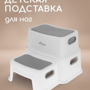 Детский табурет подставка для ног ступенька /cloud