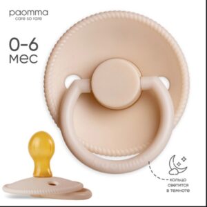 Пустышка Paomma с соской из натурального латекса, S (0-6 мес), Almond milk