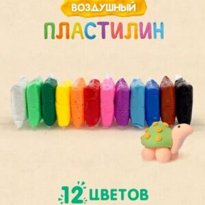 Пластилин 12 цветов, KiK