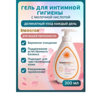 Гель для интимной гигиены с молочной кислотой Inseenselab Present&Future 300мл