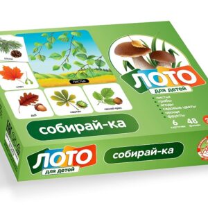 Лото детское "Собирай-ка" (малое)