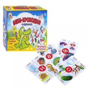 Игра "Беби-крокодил" в картинках