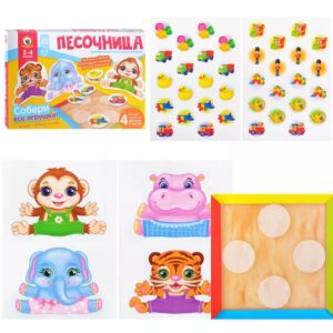 Игра настольная для малышей с обьемными фигурками "Песочница"