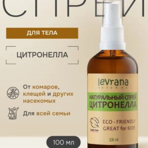 Levrana Цитронелла натуральный спрей от комаров и насекомых, 100 мл.
