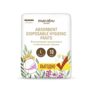 Трусы Marabu послеродовые, менструальные 10шт, размер L (70-115 см)