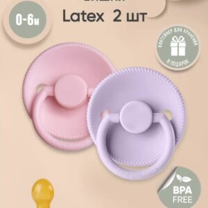 Комплект пустышек с соской из натурального латекса, S (0-6 мес), Baby pink/lilac