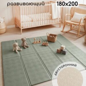 Коврик детский для ползания складной 180 х 200 Sage
