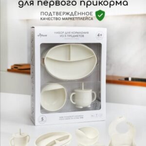 Набор для кормления из 5 предметов Miyoumi, Ivory