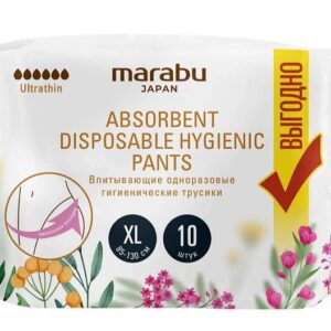 Трусы Marabu послеродовые, менструальные 10шт, размер ХL (85-130 см)