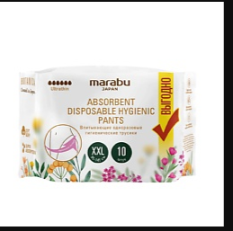 Трусы Marabu послеродовые, менструальные 10шт, размер ХХL (95-145 см)