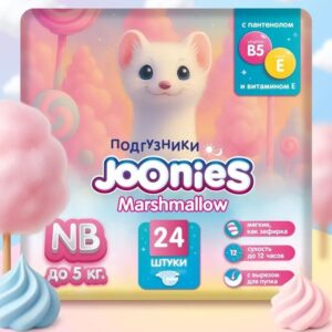 Joonies Marshmallow Подгузники, размер NB (0-5 кг), 24 шт