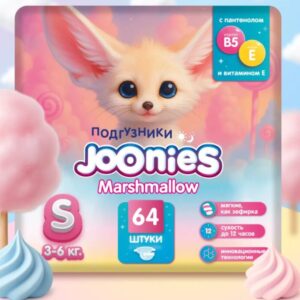 Joonies Marshmallow Подгузники, размер S (3-6 кг), 64 шт.