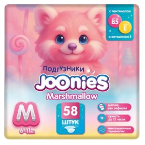 Joonies Marshmallow Подгузники детские, M, 6-11 кг, 58 шт.
