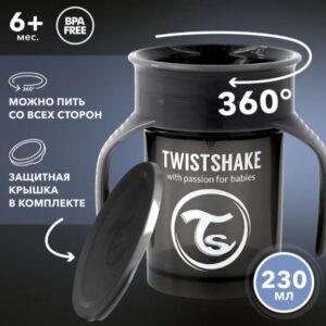 Поильник Twistshake 360 cup 230 мл.чёрный