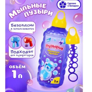 Мыльные пузыри детские 1 л