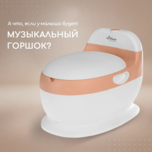 Музыкальный детский унитаз Miyoumi, цвет тускло-розовый, 1 кнопка слива